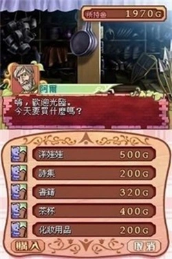 美少女梦工厂4完璧版截图3