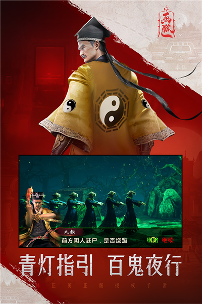 画狐手机官方正版截图3