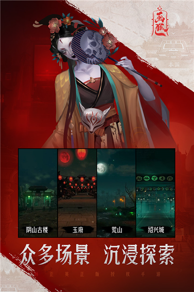 画狐手机官方正版截图5