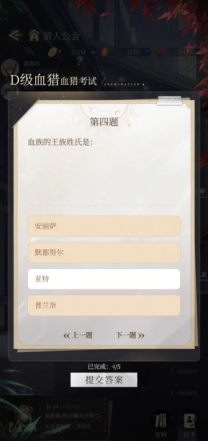 月影别墅