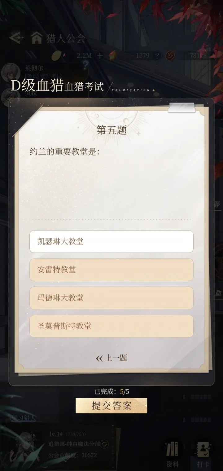 月影别墅