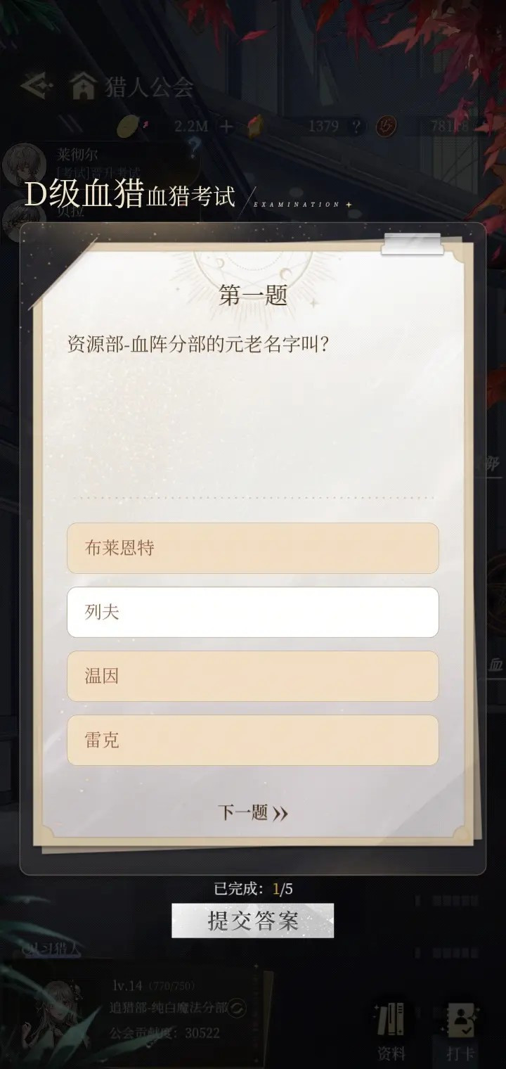 月影别墅