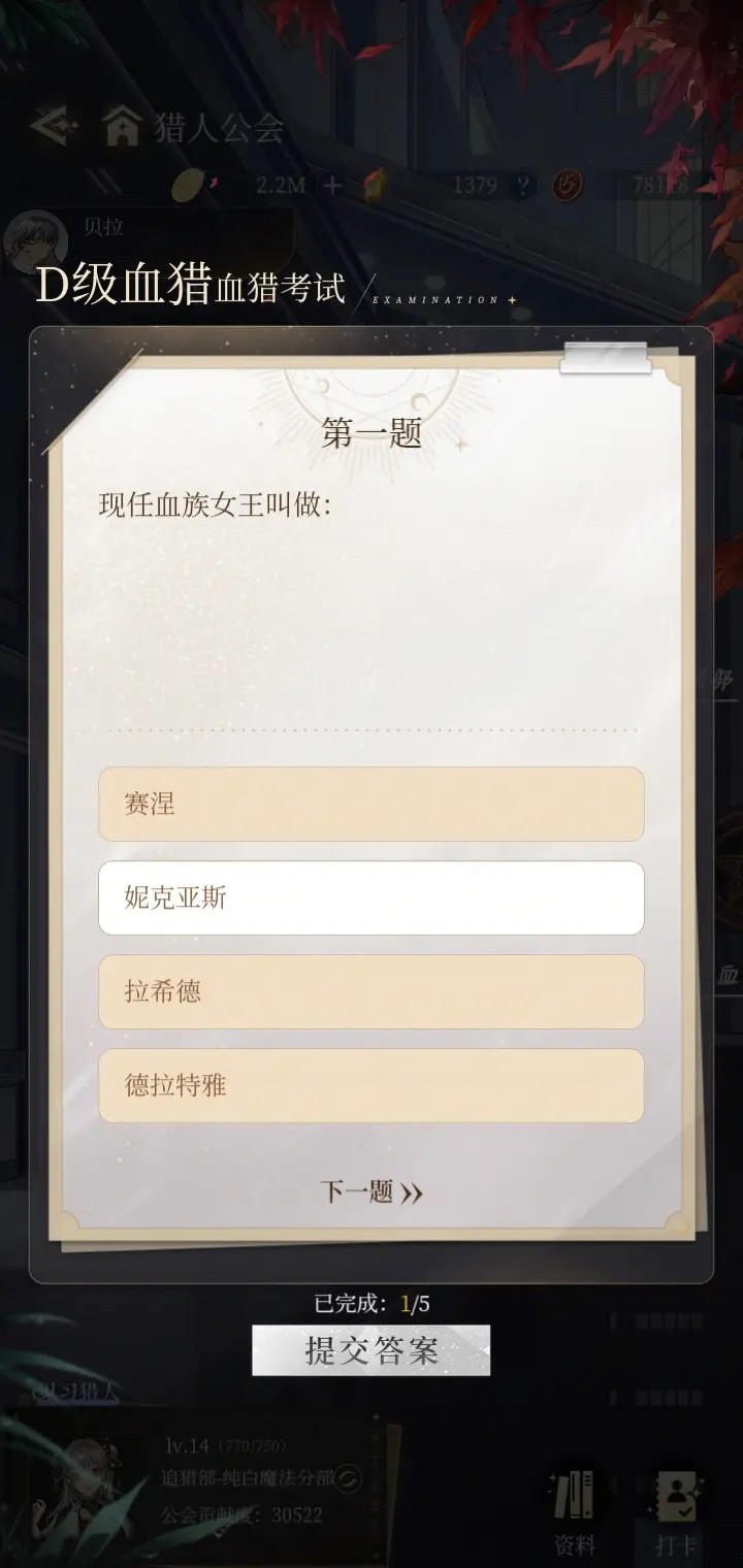 月影别墅