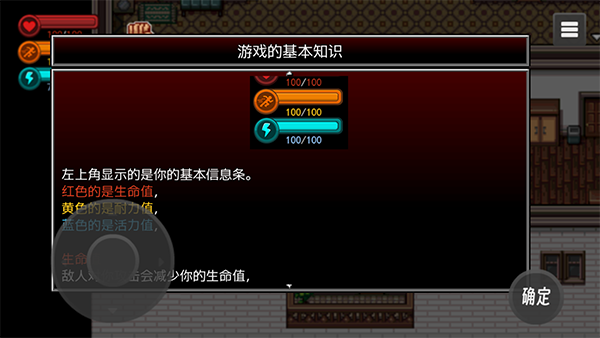 生存边缘手机版截图1