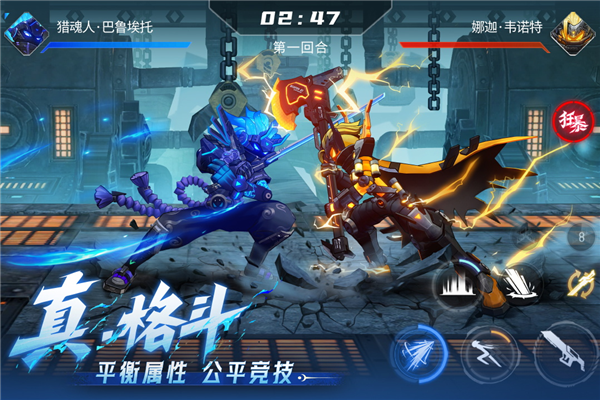 火柴人联盟3官方正版截图2
