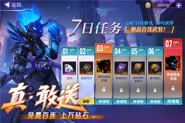 火柴人联盟3官方正版截图4