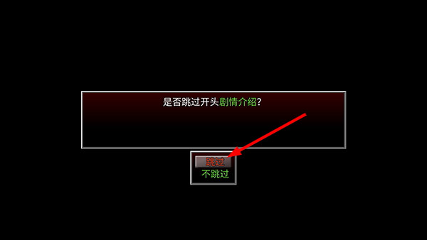 生存边缘手机版