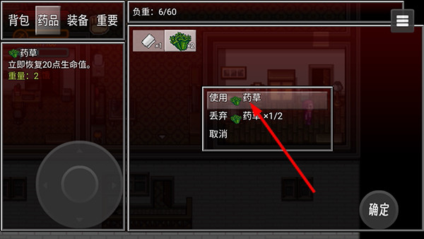 生存边缘手机版