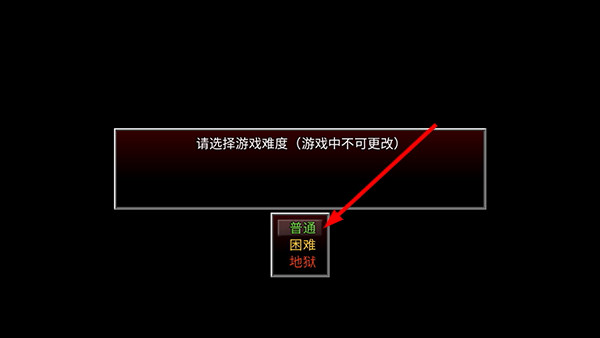 生存边缘手机版