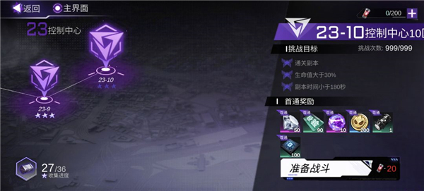 火柴人联盟3官方正版