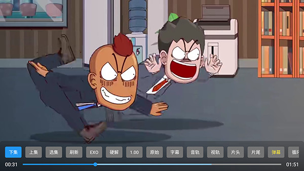 流年影视下载安装最新版-流年影视电视盒子TV版下载V7正式版V3.0.1