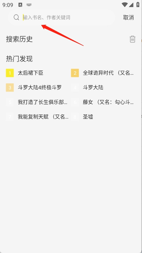 轻图馆漫画app