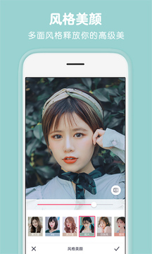 天天p图手机版截图1