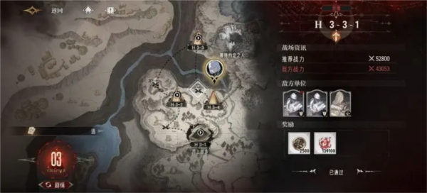 银与绯国际服