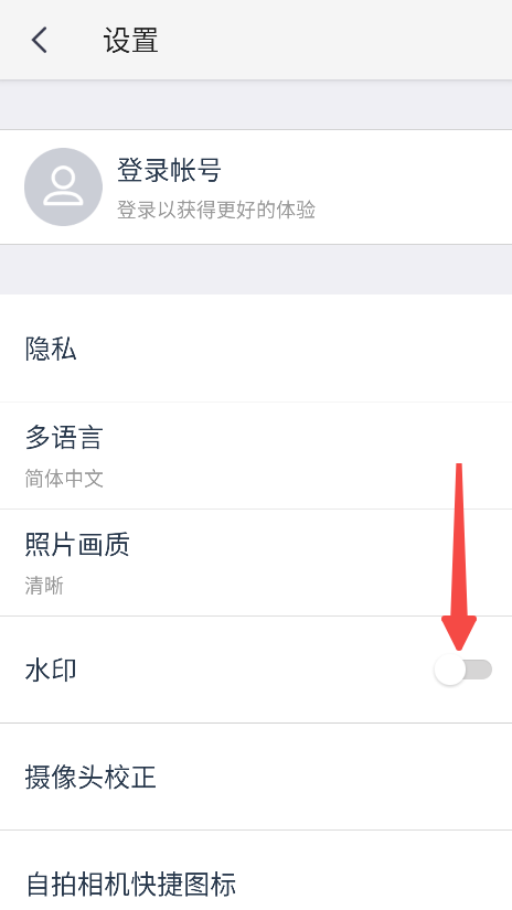 天天p图手机版