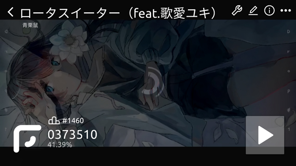 phigros自制谱模拟器截图3