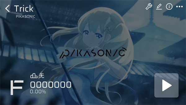 phigros自制谱模拟器