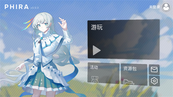 phigros自制谱模拟器