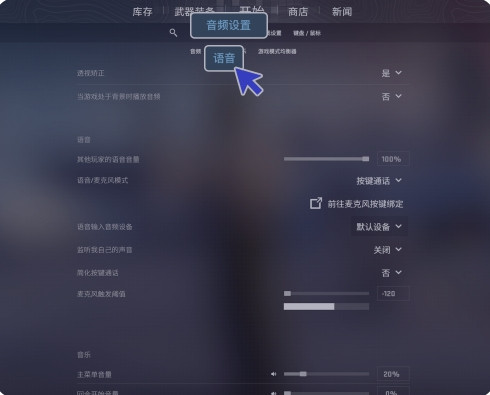 大饼变声器5