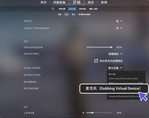 大饼变声器6