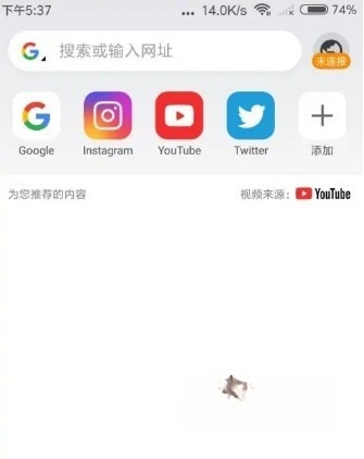 绿光浏览器图标