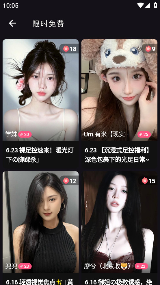 秘语空间官方版