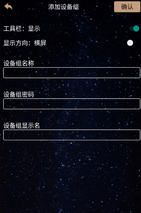 yunplc客户端