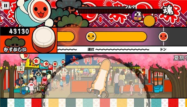 太鼓达人完整版截图2