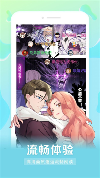 元尊漫画下拉式漫画截图2