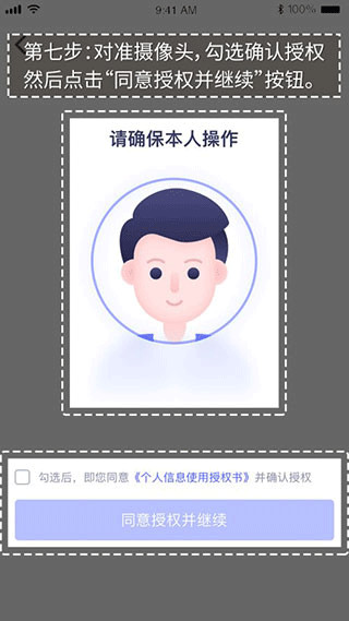 万顺叫车车主端