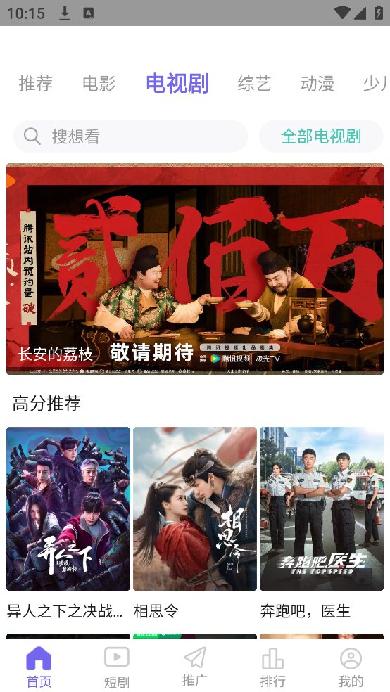 ph影视截图5