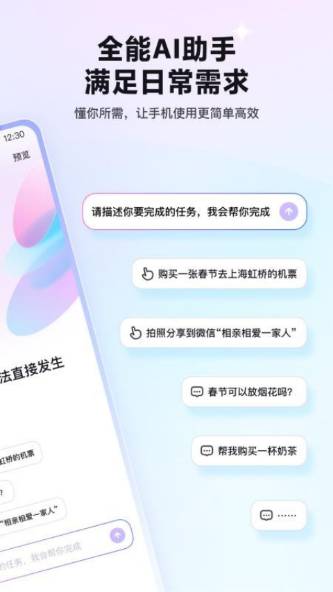 红手指operater手机版截图2