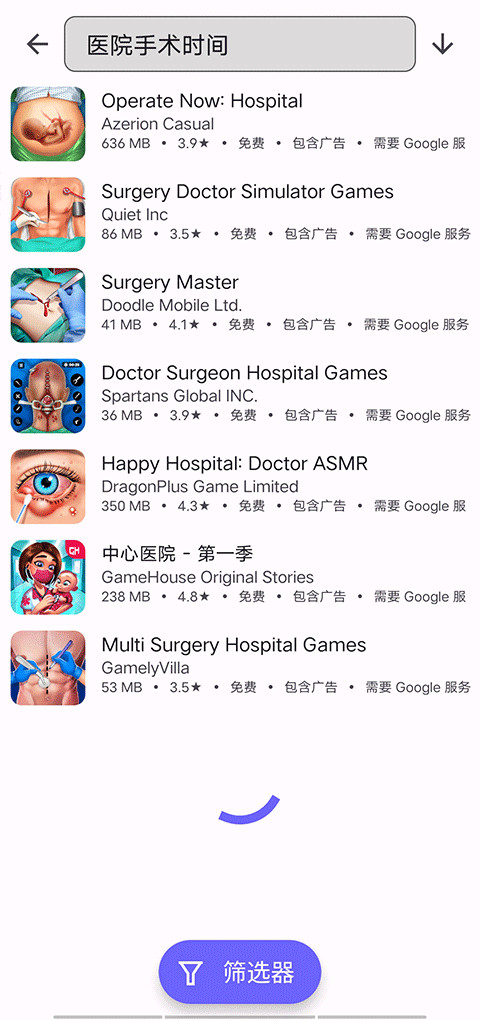 aurora store中文版