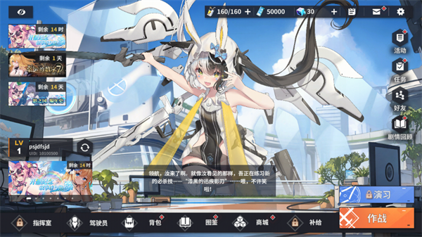 苍雾世界国际服