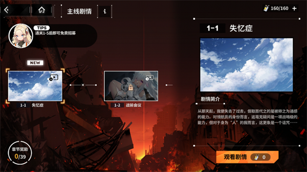 苍雾世界国际服