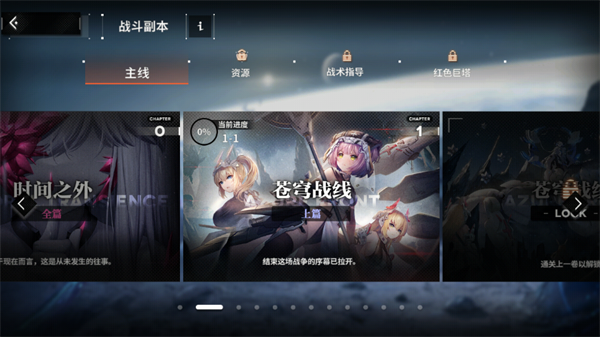 苍雾世界国际服