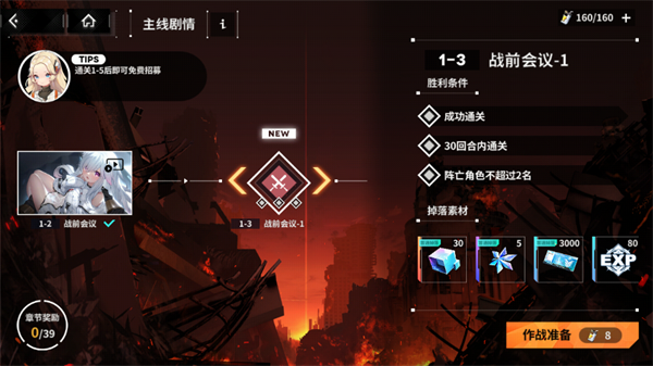 苍雾世界国际服