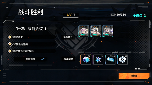 苍雾世界国际服