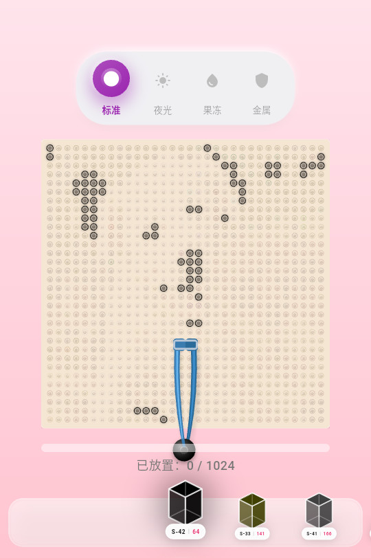 拼豆助手像素图案手机版app下载-拼豆助手软件官方正版下载