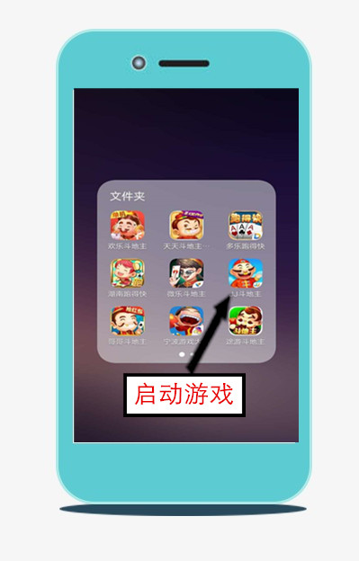 大家乐记牌器