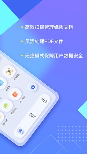 汉王扫描王旧版本截图4