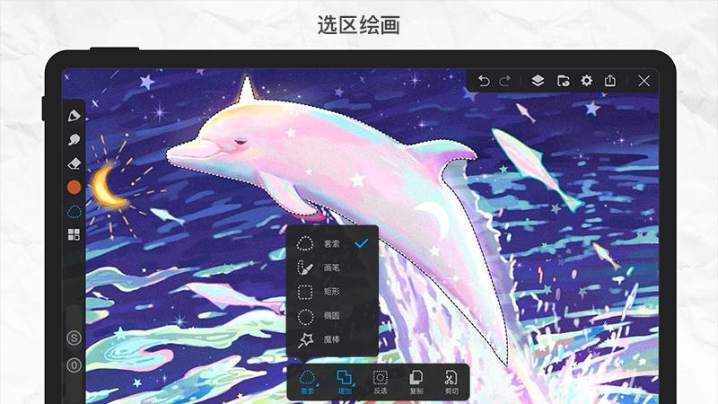 画世界pro官方正版截图1