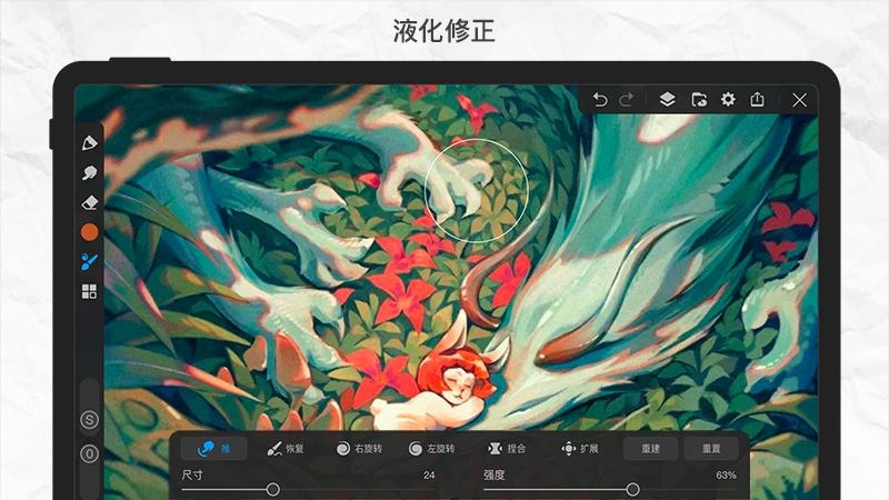 画世界pro官方正版截图4