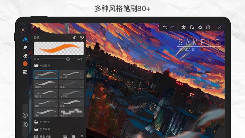 画世界pro官方正版