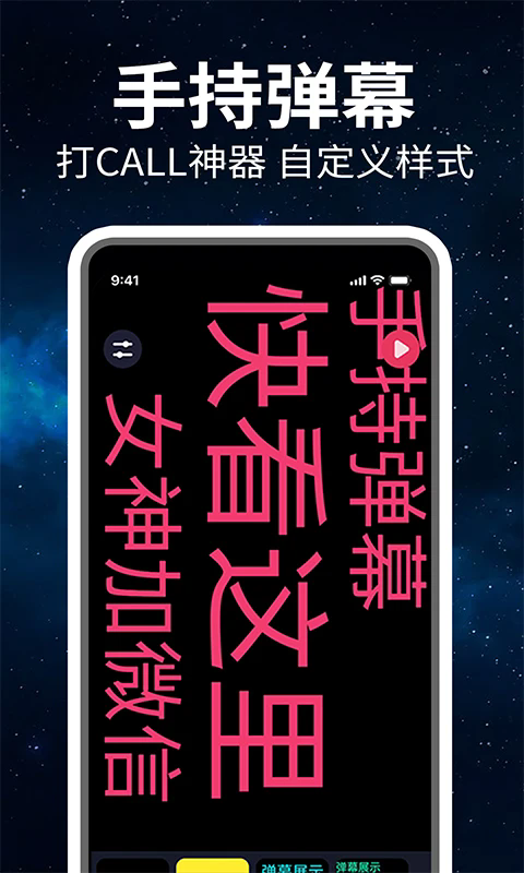 超级亮手电筒官方正版