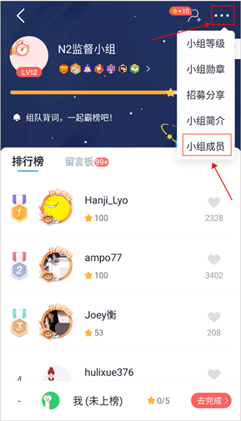 沪江开心词场官方正版