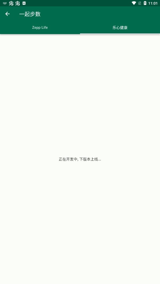 糯米工具箱