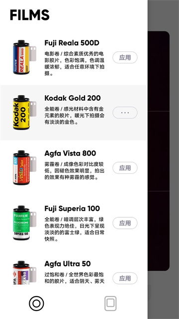 最后一卷胶卷官方正版截图4