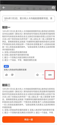 学小易官方正版