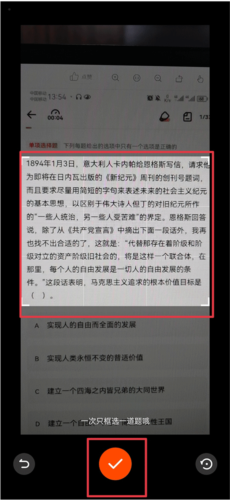 学小易官方正版